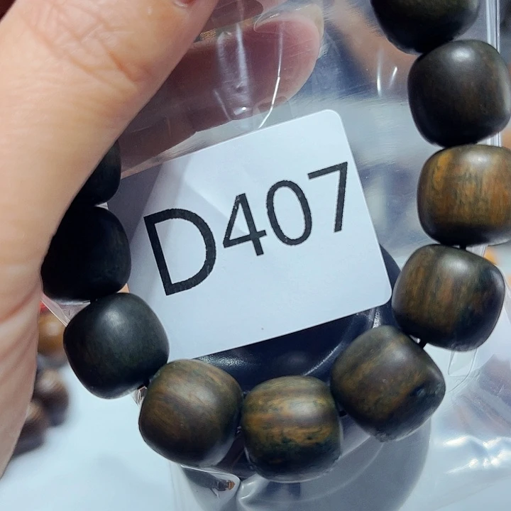 非洲紫檀（红花梨）407