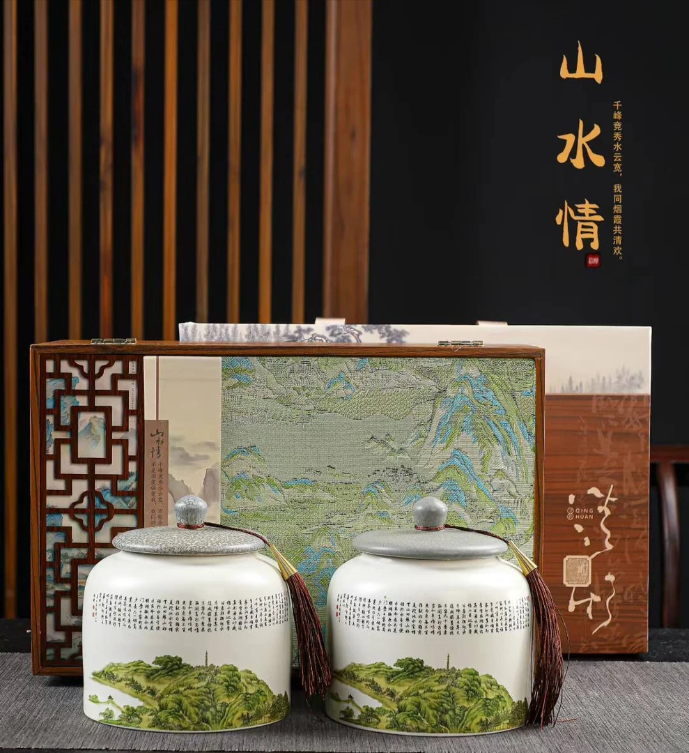 【山水情】双瓷金骏眉蜜香红茶礼盒装