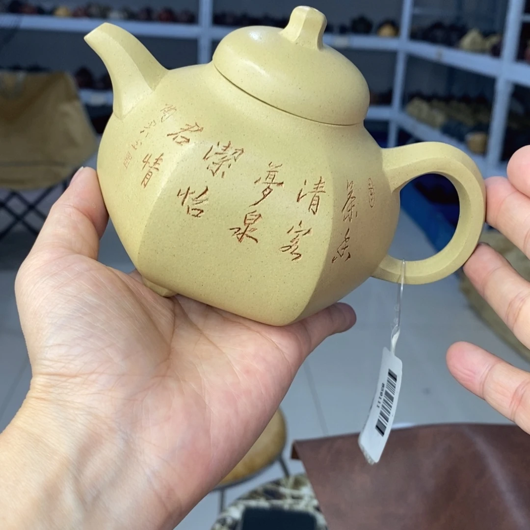 茶壶紫砂宜兴紫砂茶具微瑕