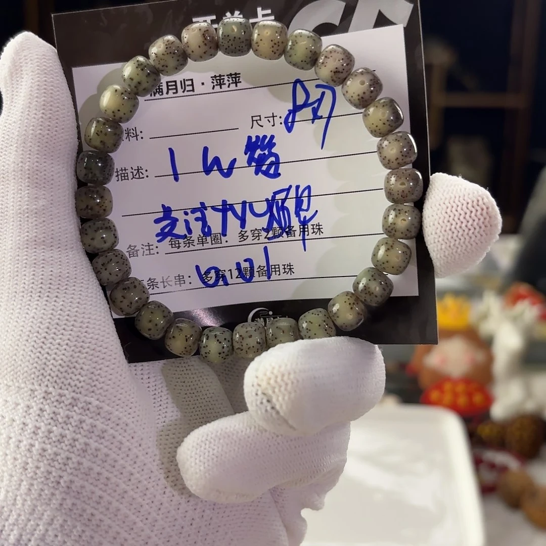 胖***吴吊坠星月菩提星月