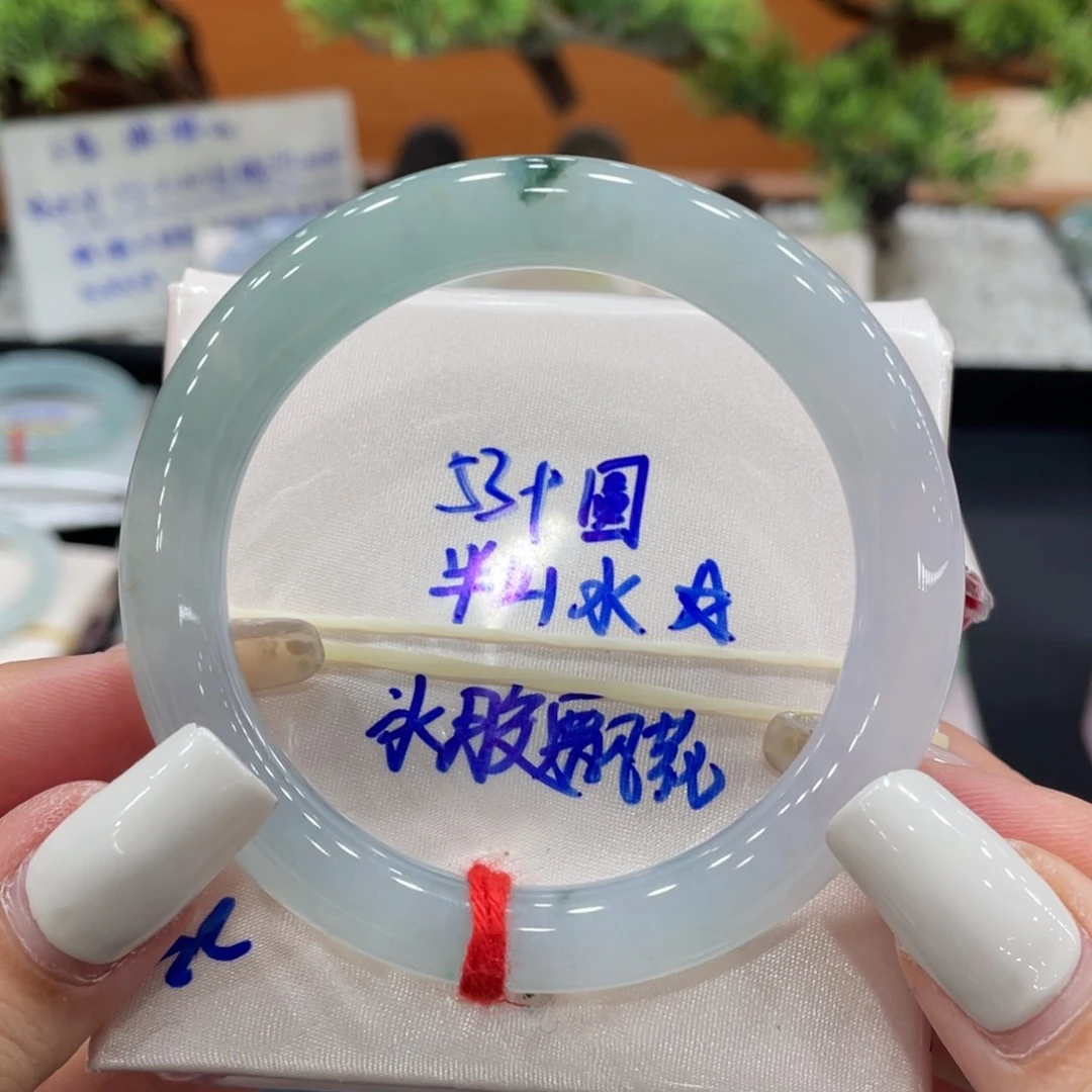 未镶嵌手镯（圆镯）翡翠缅甸翡翠手镯