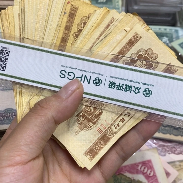 退市二版钱币原图发货100张