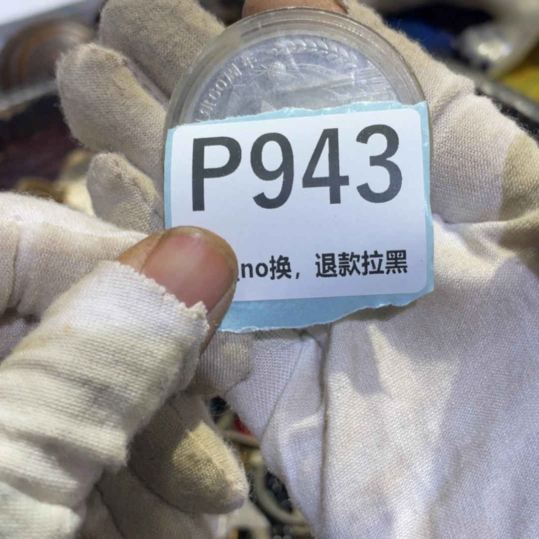 興***瓷片火爆热卖热卖热卖