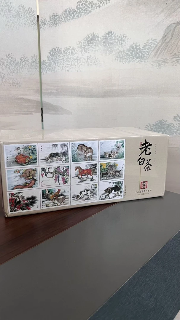 【康潮一品】2016年十二生肖系列茶砖 一饼100g装！寿眉白茶
