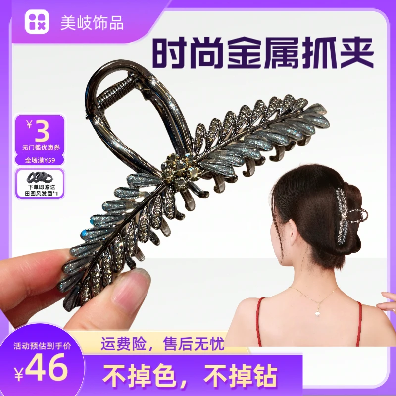 抓夹原创设计瑞丽风法式发夹简约饰品满钻时髦小姨风气质网红发卡