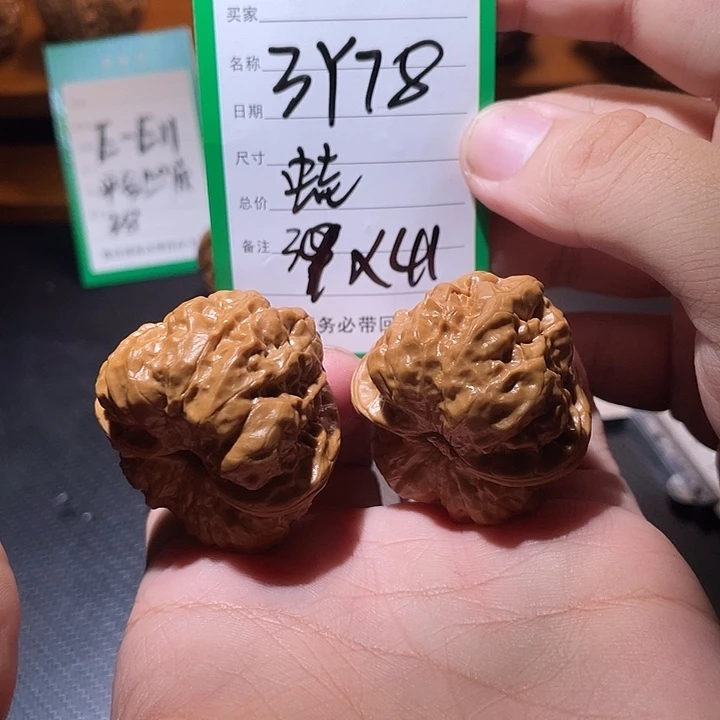 文玩核桃吊坠文玩