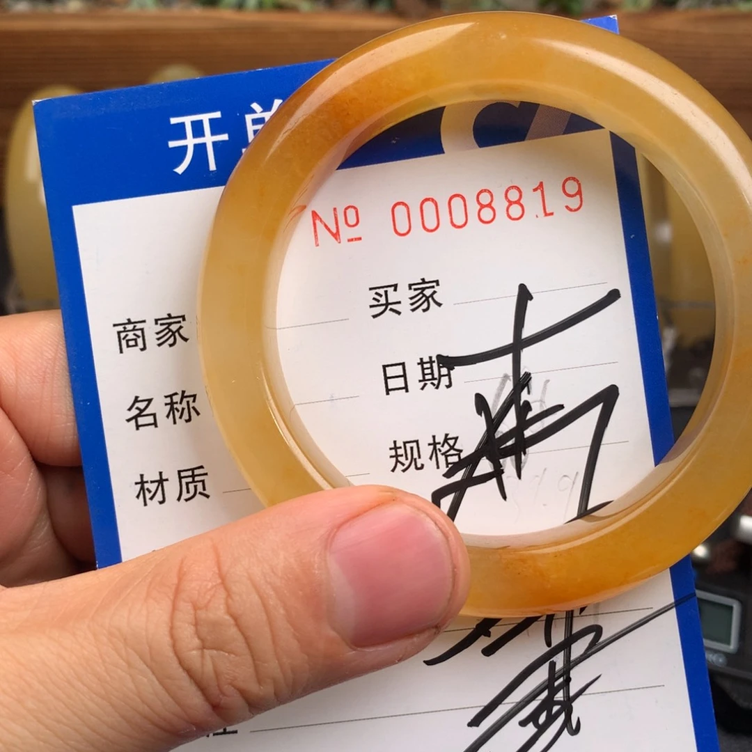 未镶嵌石英质玉（黄龙玉）手镯