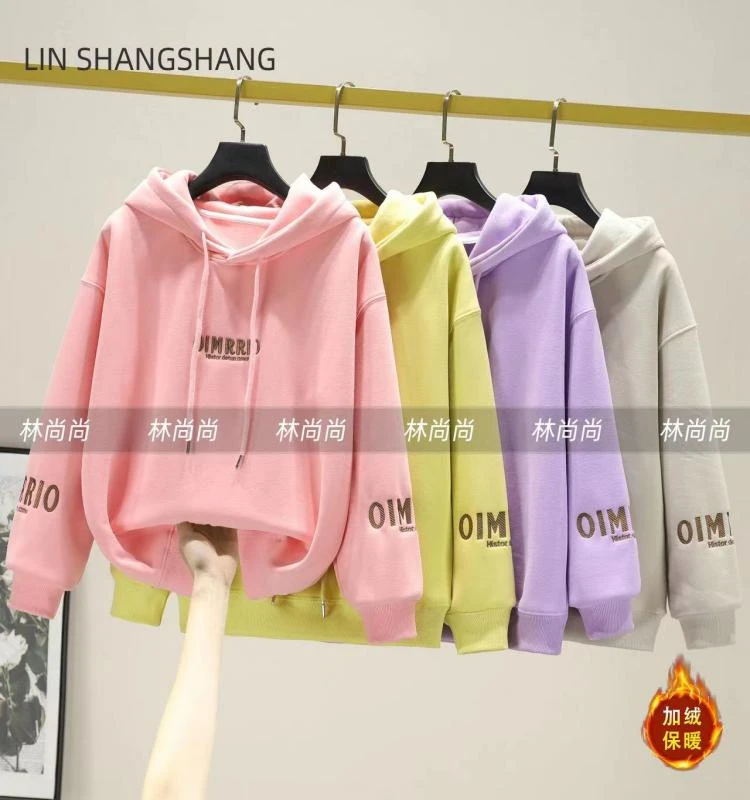 【加绒卫衣-清货价】连帽加绒卫衣重工刺绣时尚百搭