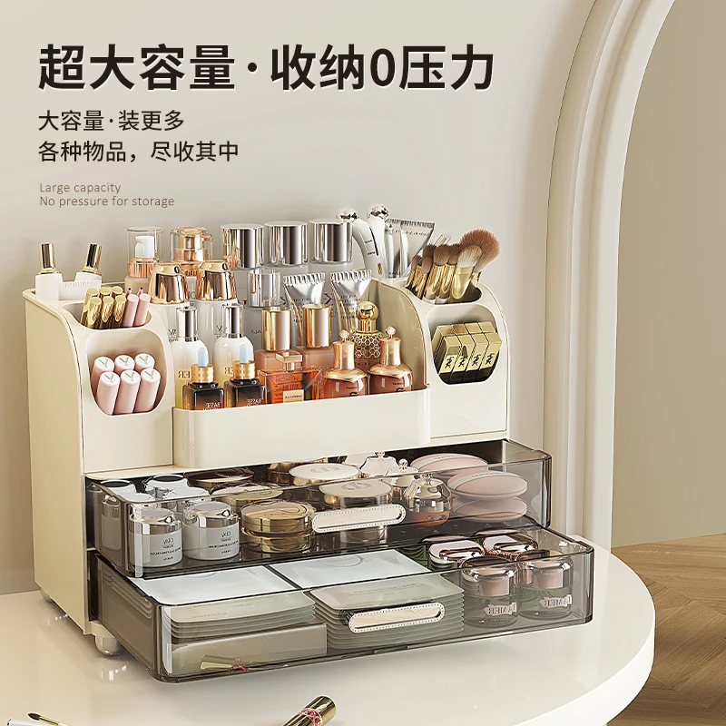 化妆品收纳盒桌面高级感护肤品口红香水分格整理盒梳妆台置物架子