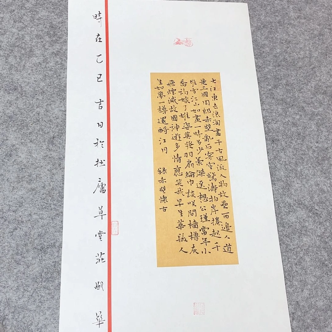 书法 山东庄盛华作品56+30已托底