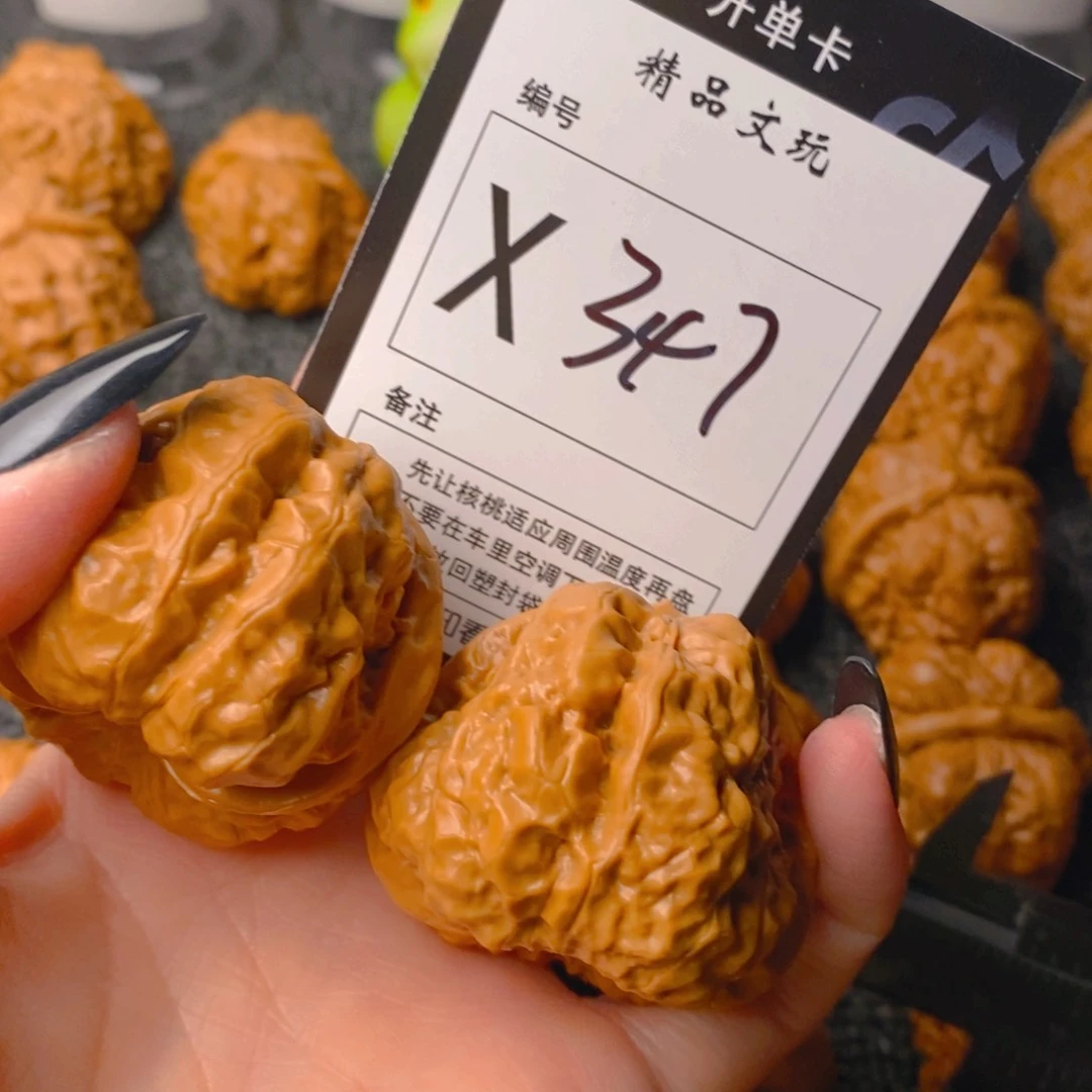 手串/手链核桃@****?蛤蟆