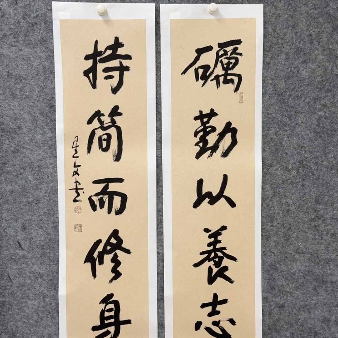 书法书法作品sxw老师