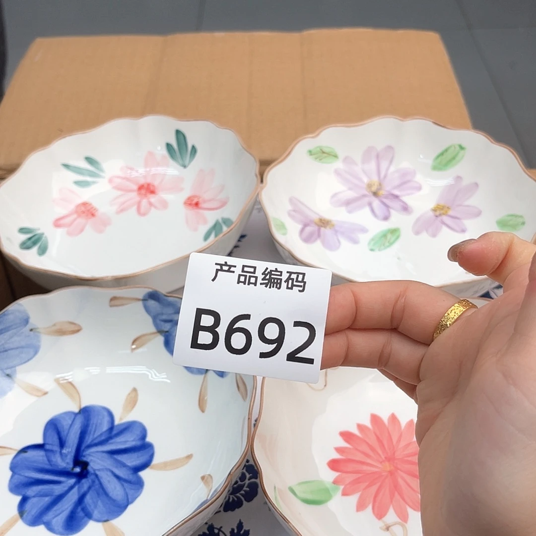 瓷片我哦哦哦哦哦哦