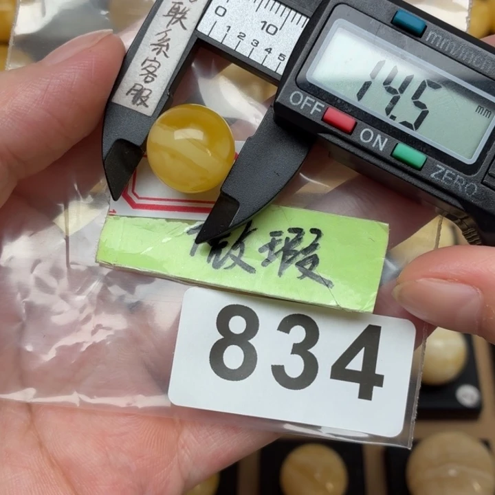嘀***9裸石蜜蜡未镶嵌蜜蜡