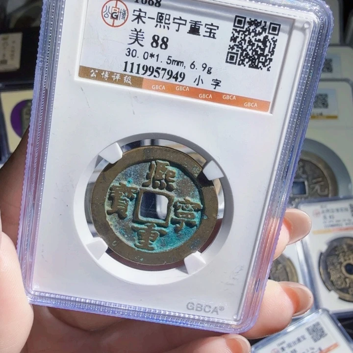 铜As历朝历代，7949