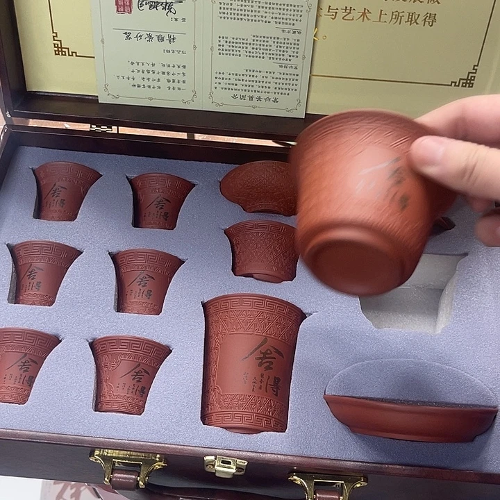 孤品茶具。
