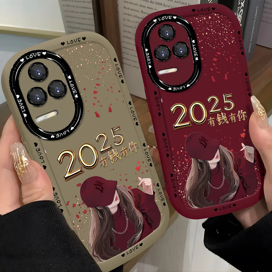 适用于【红米】K50/Pro创意2025有钱有你女孩网红硅胶手机壳