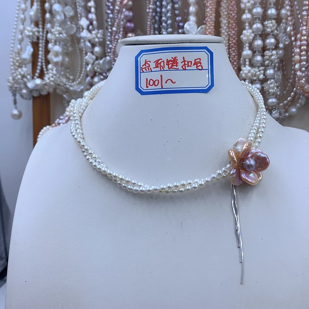 苹***美银S925镶嵌项链耳饰淡水珍珠