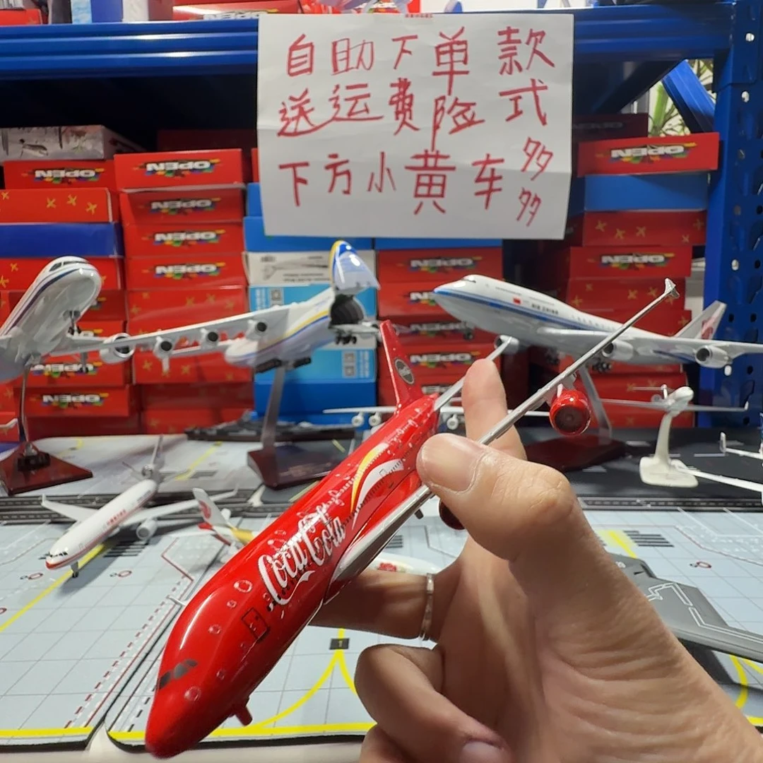 飞机模型可380乐合金