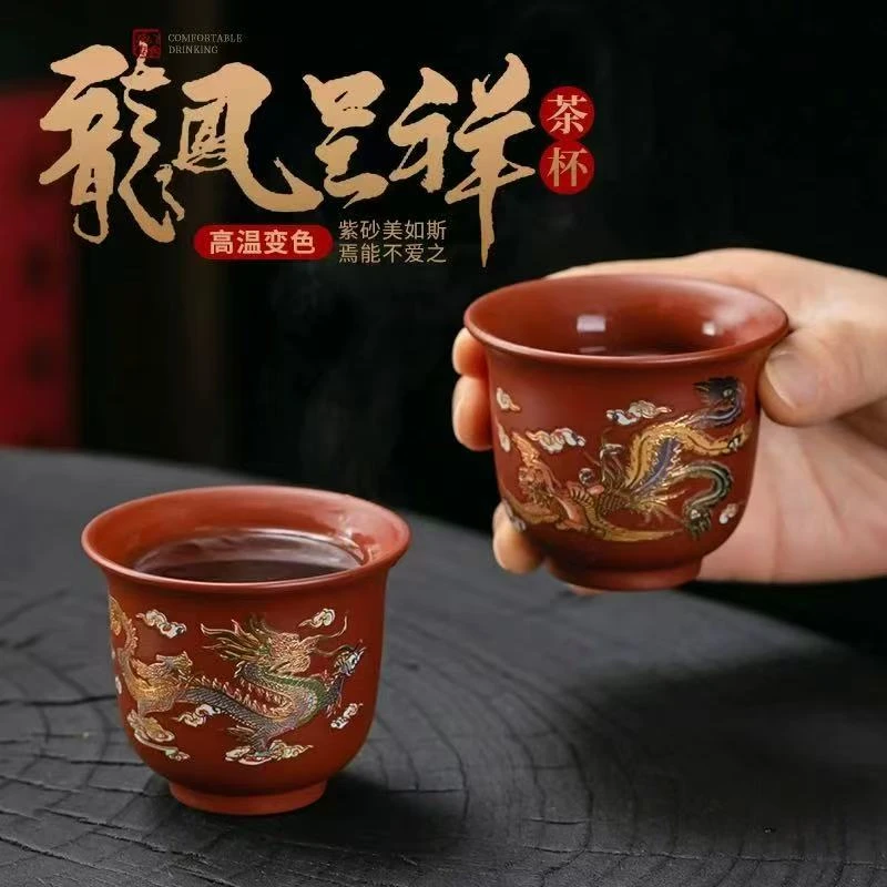 龙凤呈祥对杯@@G190
