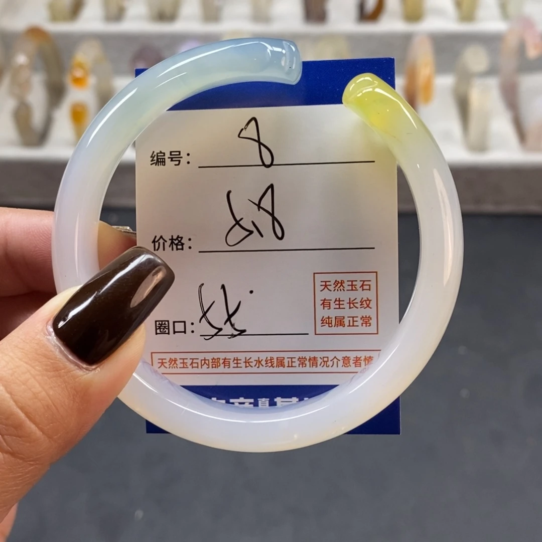 手镯玛瑙/玉髓未镶嵌8