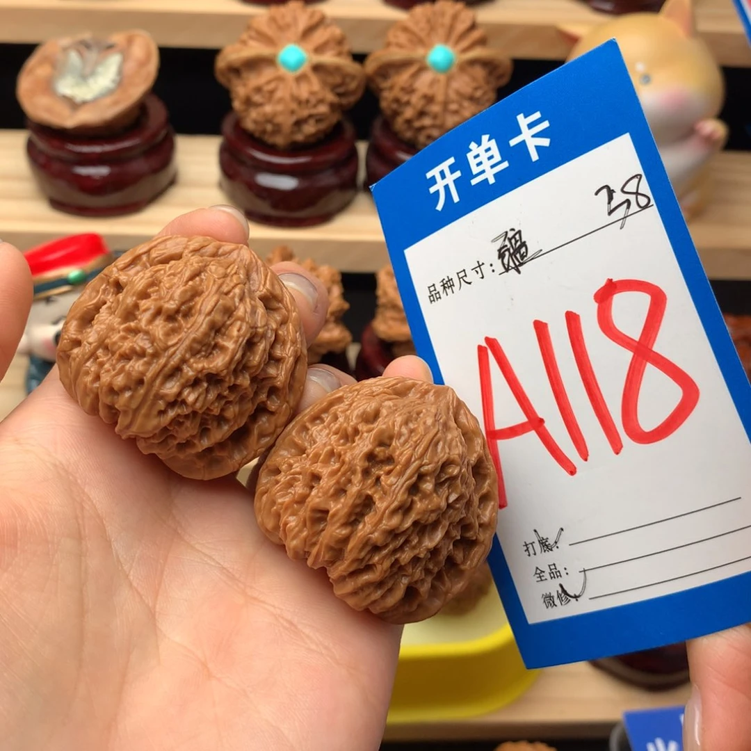 文玩核桃吊坠118号 南疆石