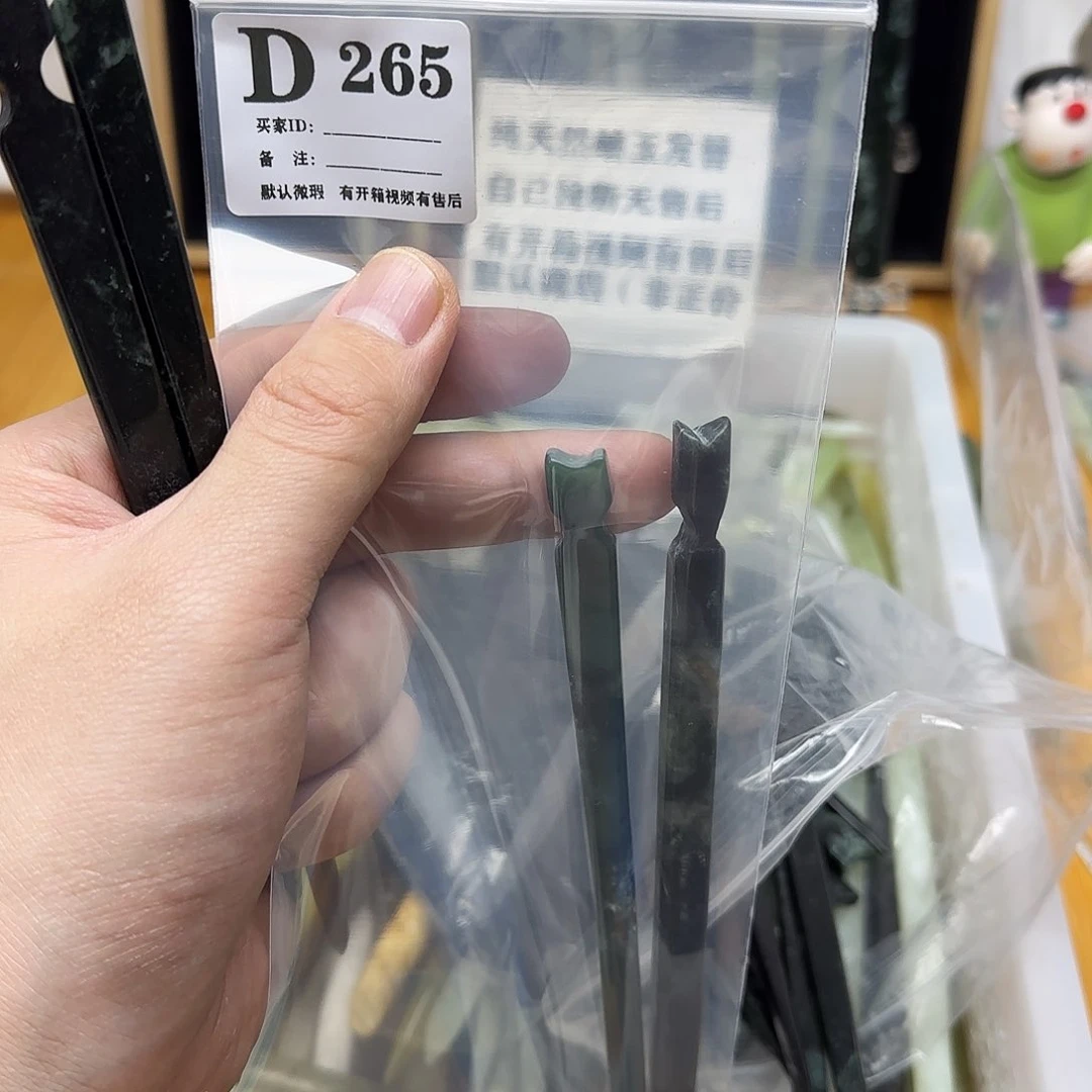 蛇纹石玉发饰合金～*～