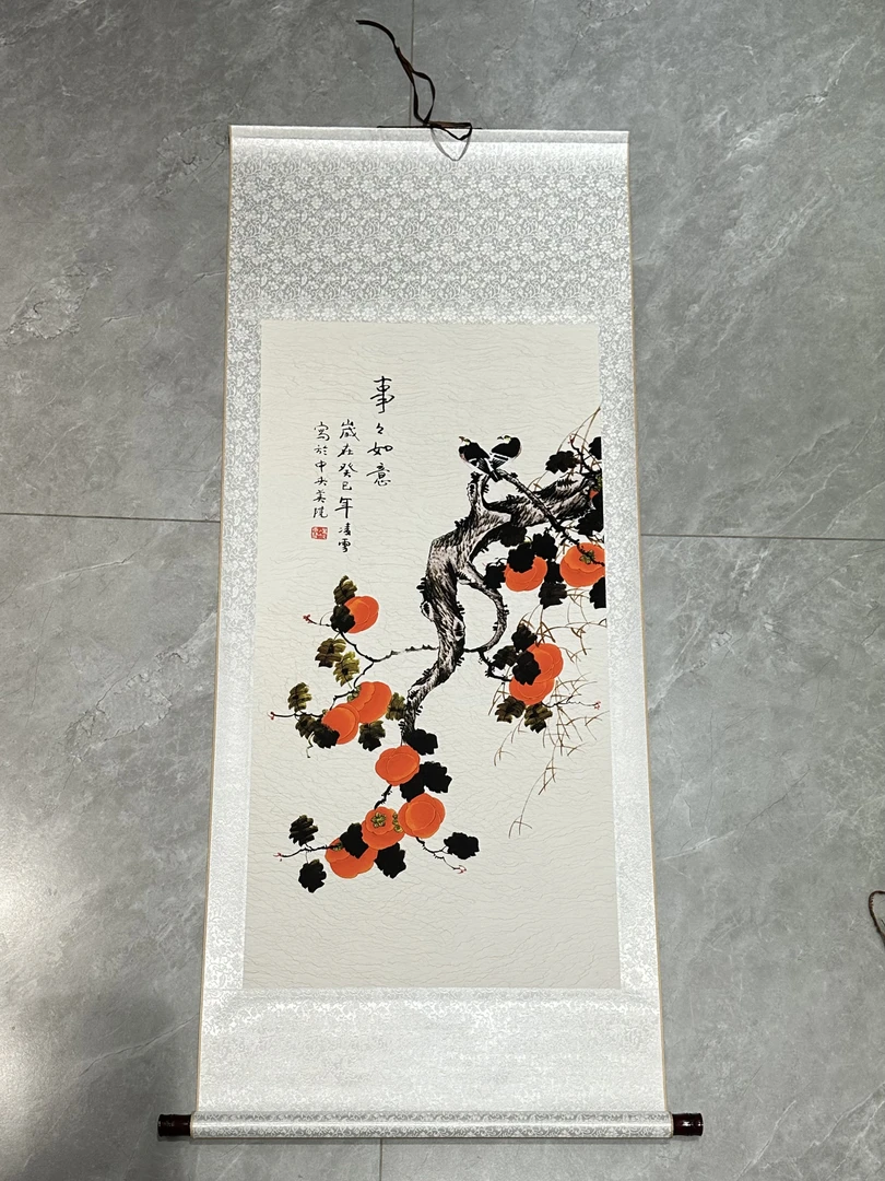 三尺150-55事事如意带框柿子花鸟国画高档装饰画客厅玄关挂画