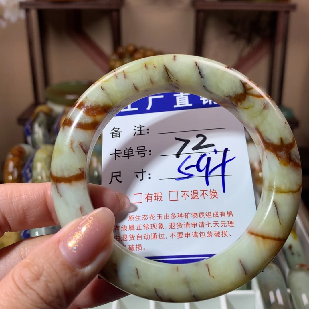 【闪购商品】蛇纹石玉手镯未镶嵌