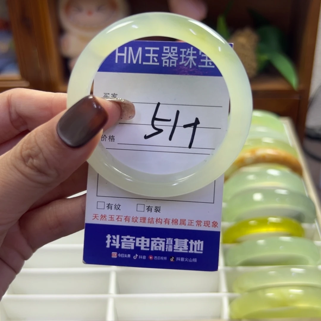 未镶嵌蛇纹石玉手镯114