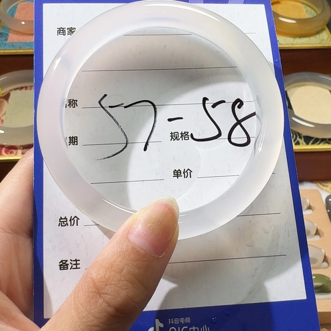玛瑙/玉髓手镯未镶嵌58白月光福利镯