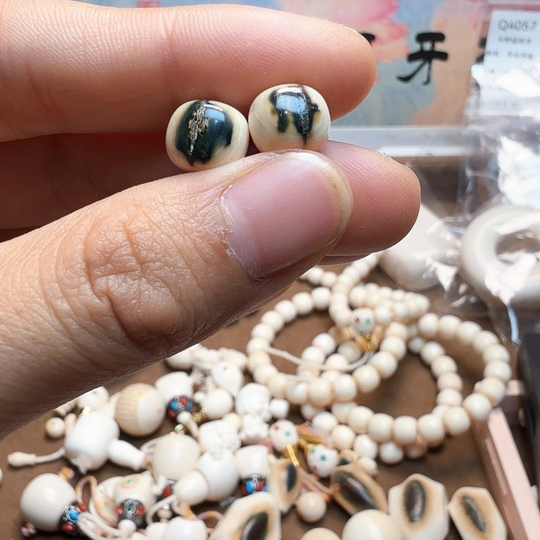 木1992 老型蓝皮对珠98