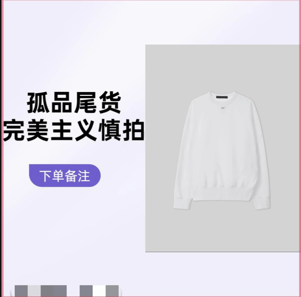 DL潮牌服饰卫衣孤品合集长袖秋冬，下单备注编号，下错价格不发货