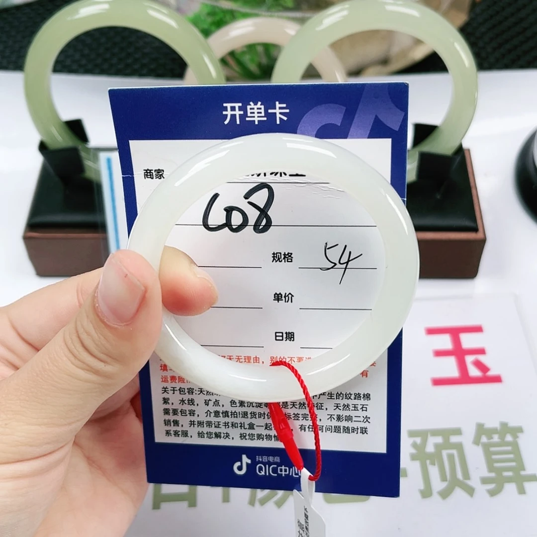 【闪购商品】和田玉手镯未镶嵌