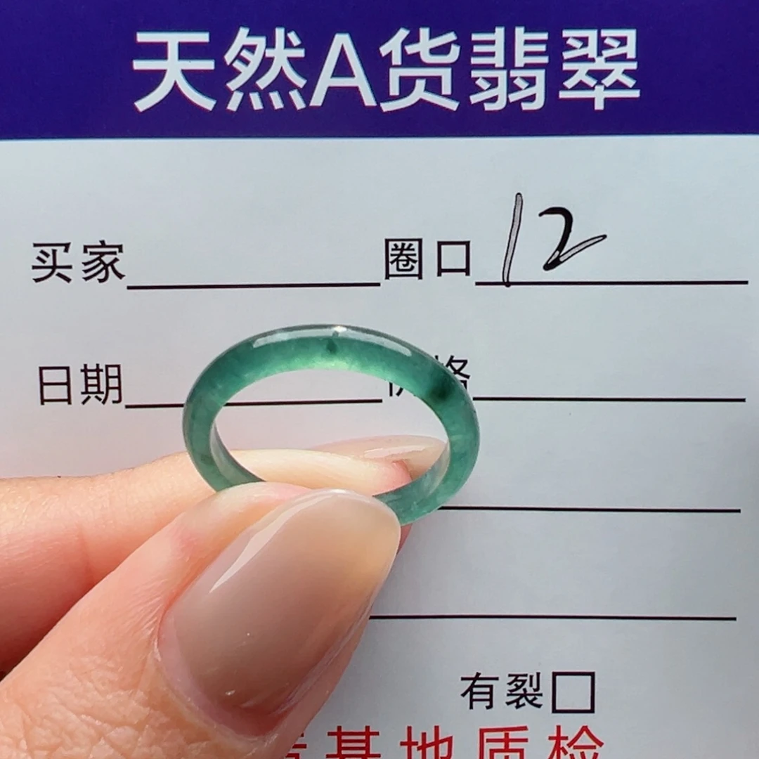 未镶嵌戒指翡翠丝****?缅甸翡翠