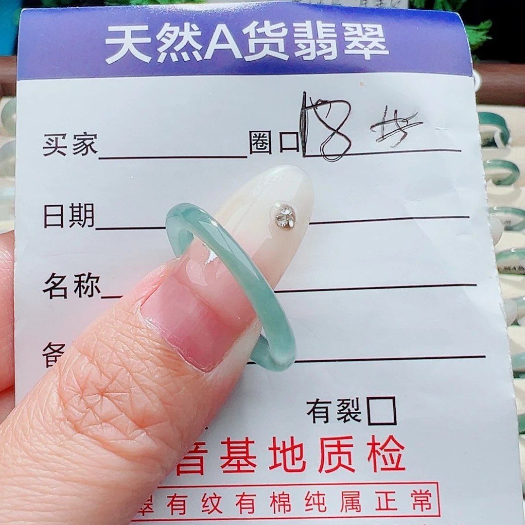 未镶嵌戒指翡翠戒指