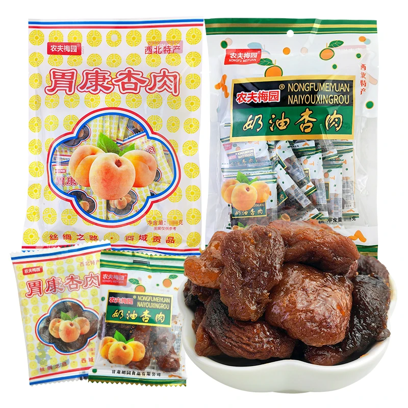农夫梅园奶油杏肉胃康杏肉甘草杏西北特产独立包怀旧零食蜜饯果干
