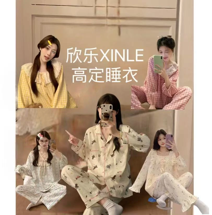 编码【601-650】对于编码拍 睡裙