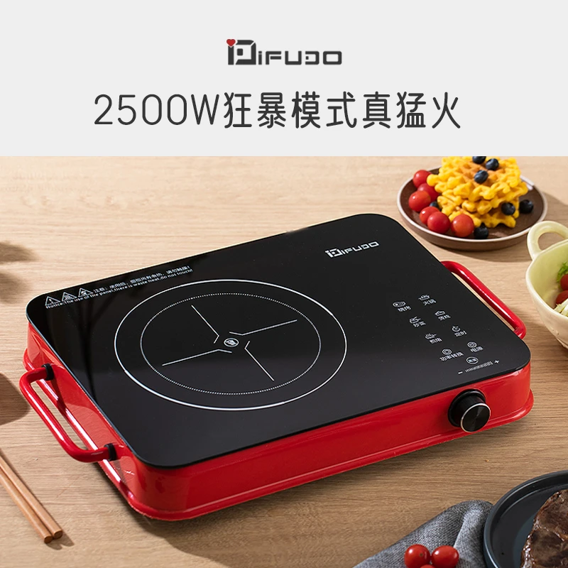 IFUDO富多2500W大功率双环火控电陶炉