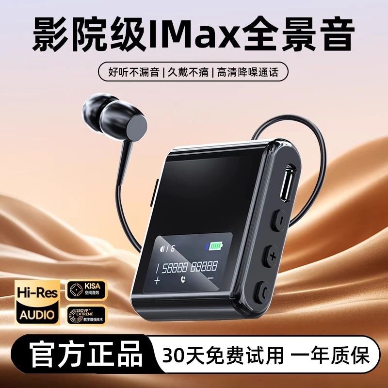 K89领夹式商务蓝牙耳机超长待机单耳伸缩线适用华为OPPO小米VIVO