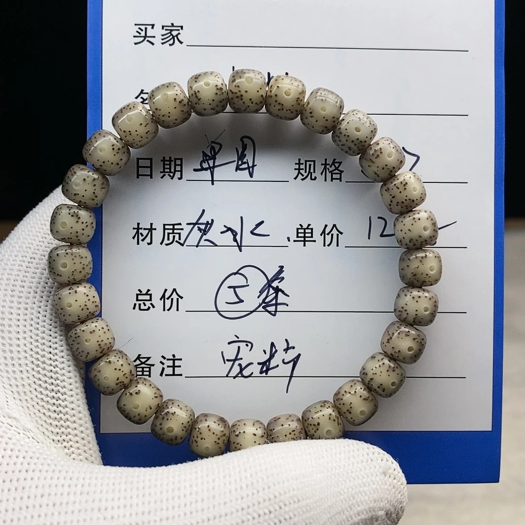 星月菩提手串星月菩提手串佛珠