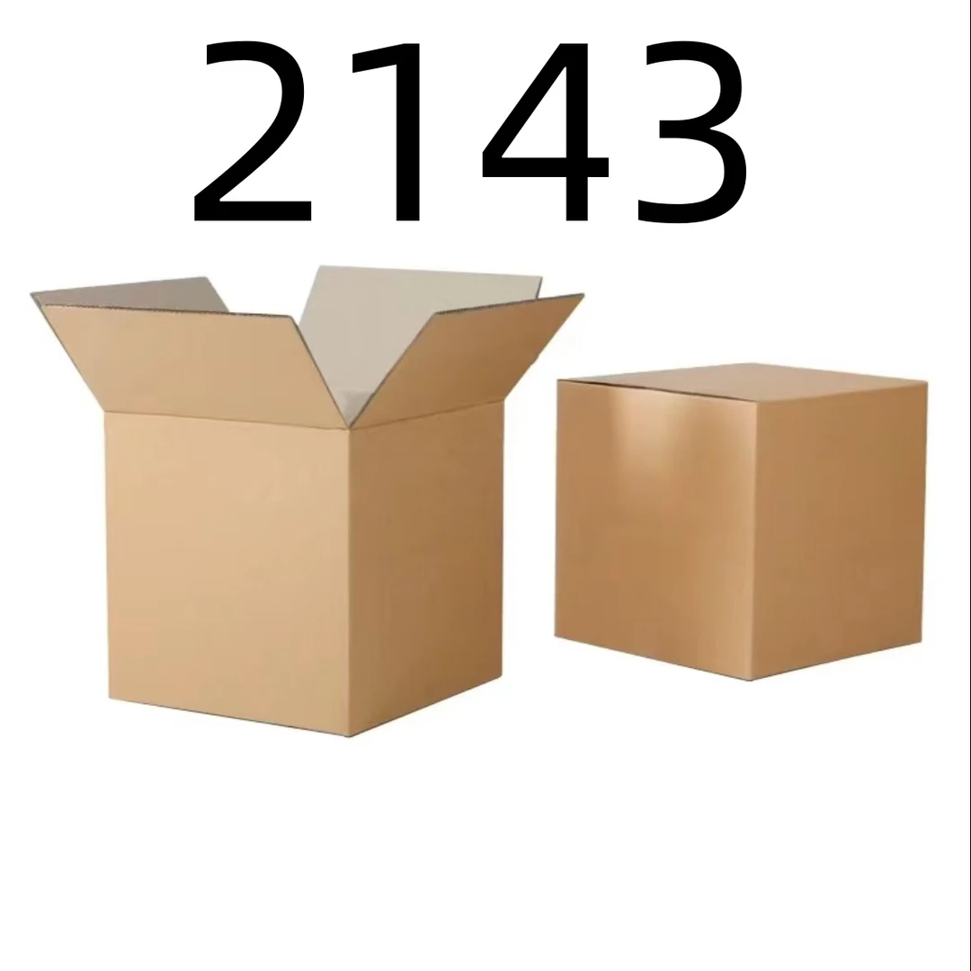 【按照主播讲解下单】2143 编号纸箱 家用百货桌面摆件