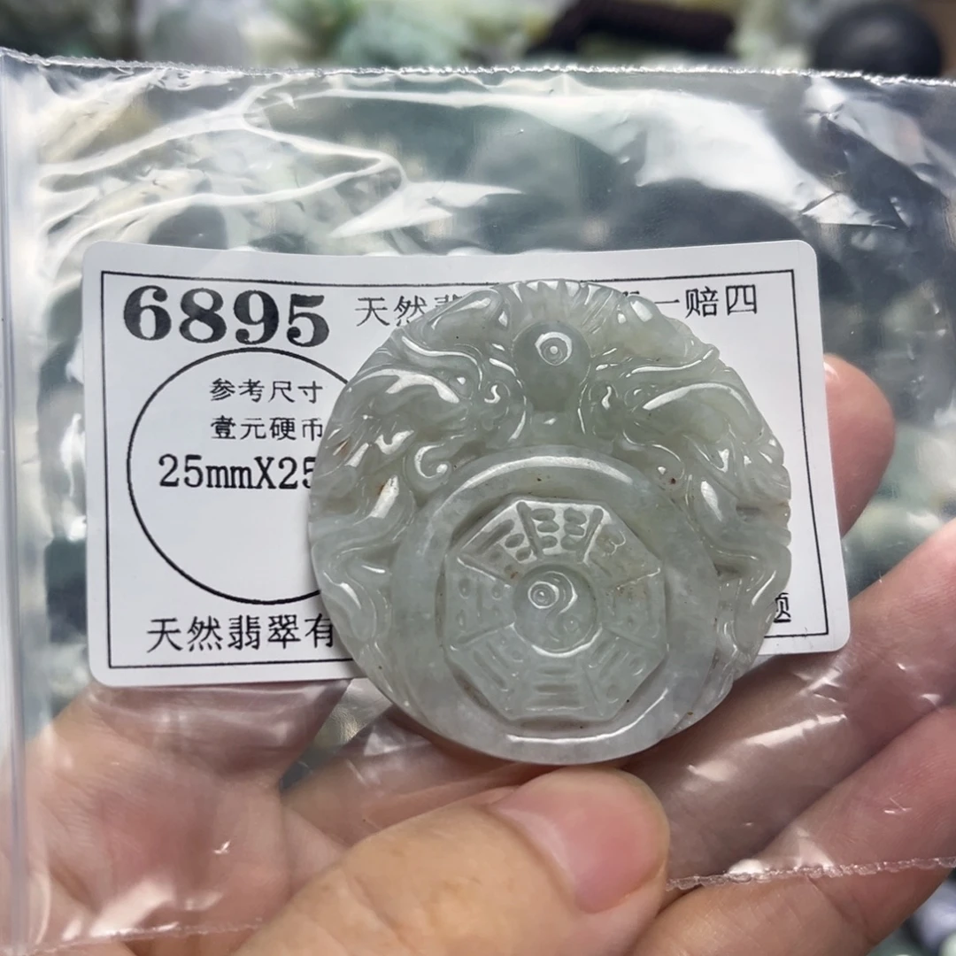 翡翠未镶嵌颈饰6895