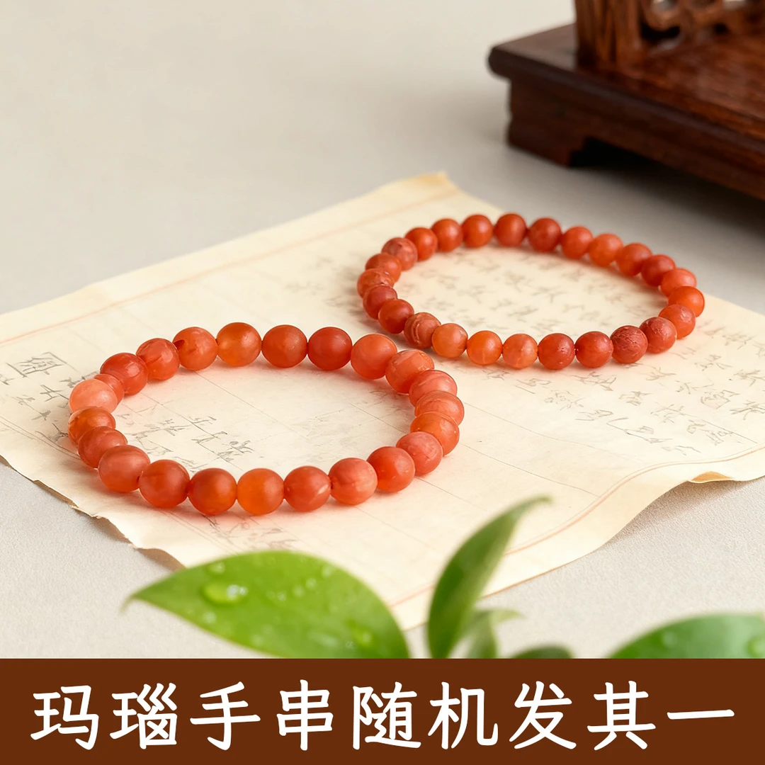玛瑙手串天然玉石南红手链