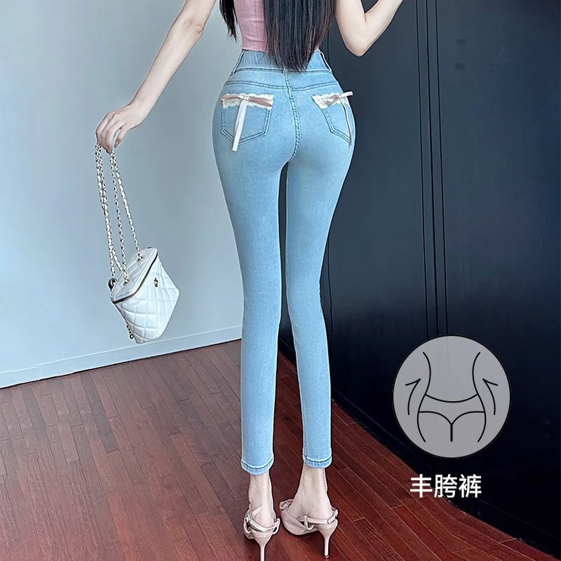 蕾丝御姐~丰胯蝴蝶结设计感浅蓝色高腰简约牛仔裤辣妹纯欲小脚裤