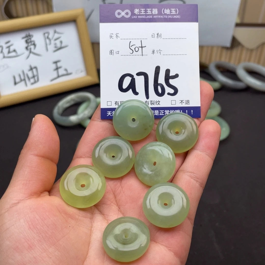 岫玉未镶嵌手镯手镯多样性发货发一件