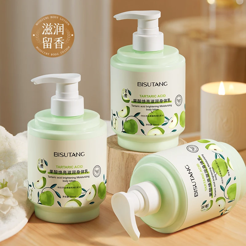 碧素堂果酸焕亮滋润身体乳女士保湿温和滋润干皮防干燥清爽止痒