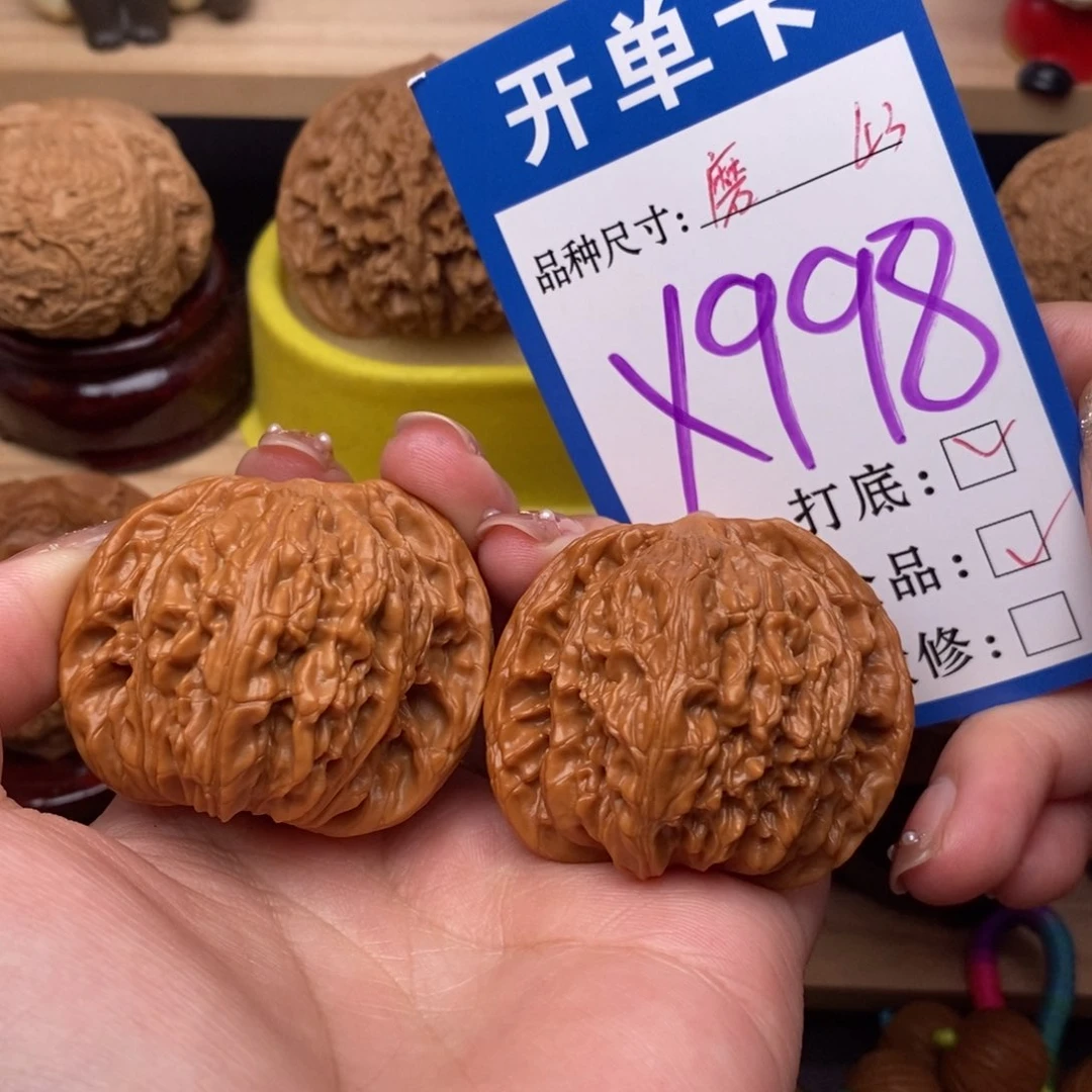 把件文玩核桃磨盘43全品