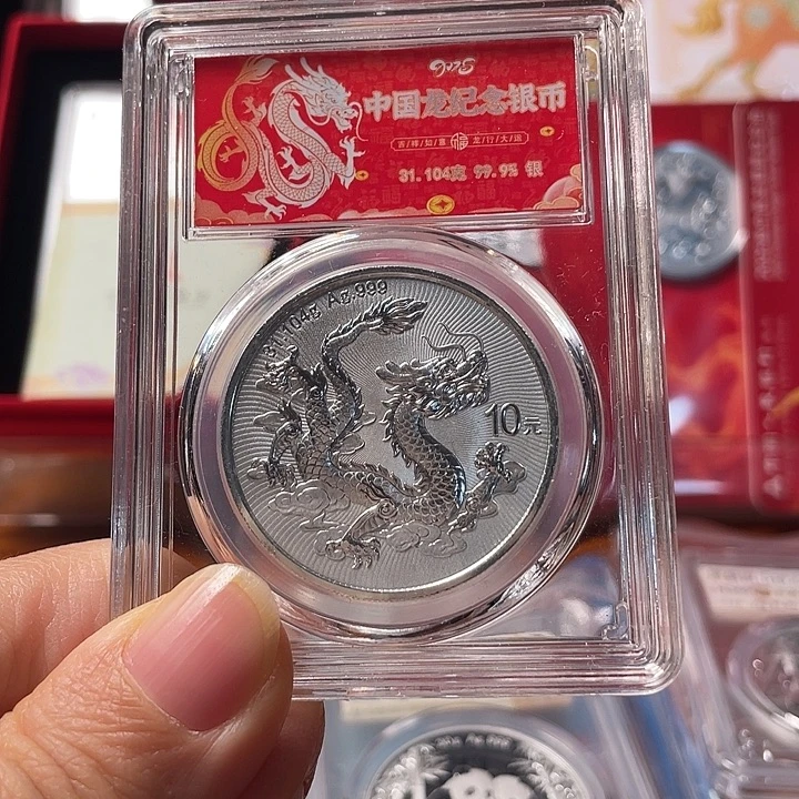 纯银中国龙币。