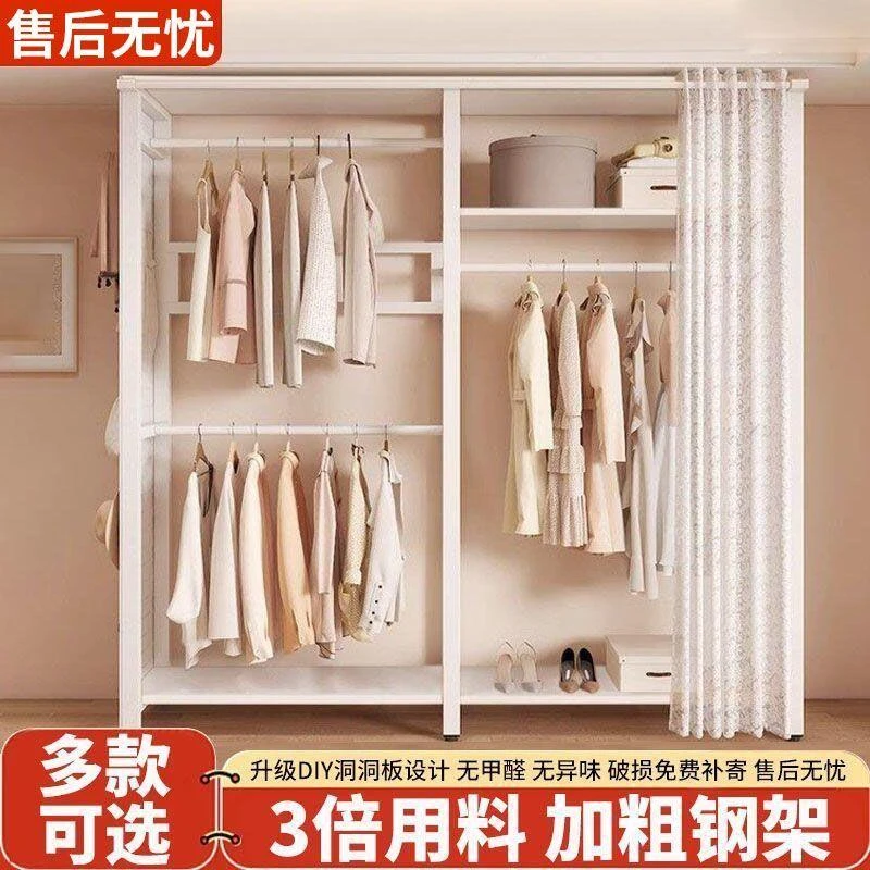 衣帽架洞洞板落地卧室家用挂衣架子衣架置物架简易组装开放式衣柜